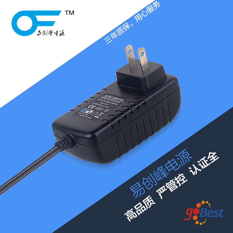 12V3A電源適配器_國標3C認證電源適配器_白色 高品質(zhì)電源適配器廠家