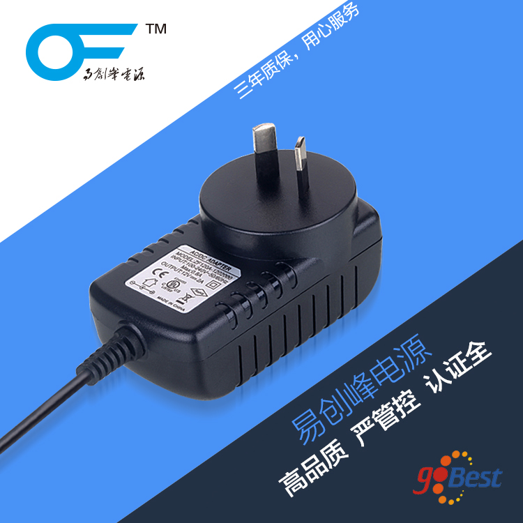 24V0.75A電源適配器_易創(chuàng)峰電源_澳規(guī)SAA認證_18W電源適配器